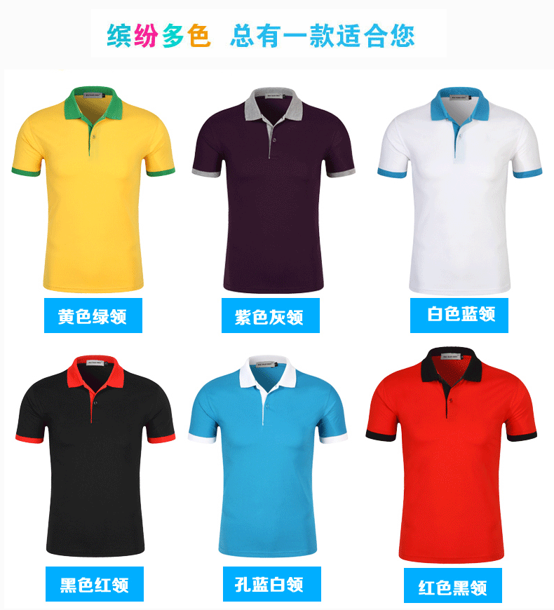純棉T恤工作服變黃怎么辦？
