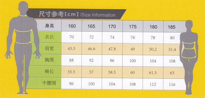 物業保安保衛夏裝0090款