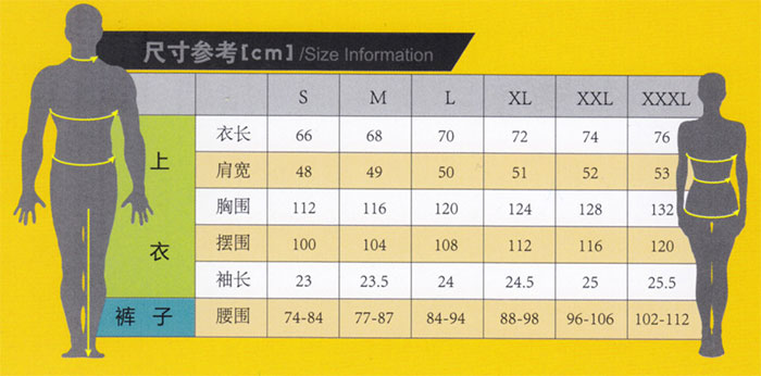 夏季廠服工衣19002款