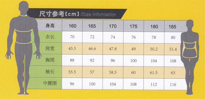 物業(yè)保衛(wèi)外勤標(biāo)志服190088款