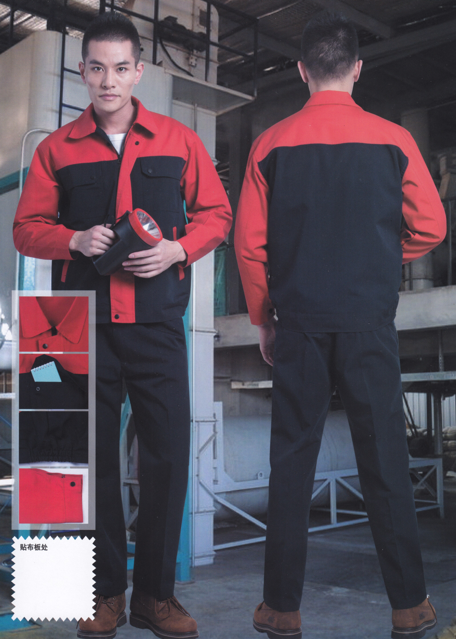 春秋季工服廠服19058款 春秋季工服廠服19058款