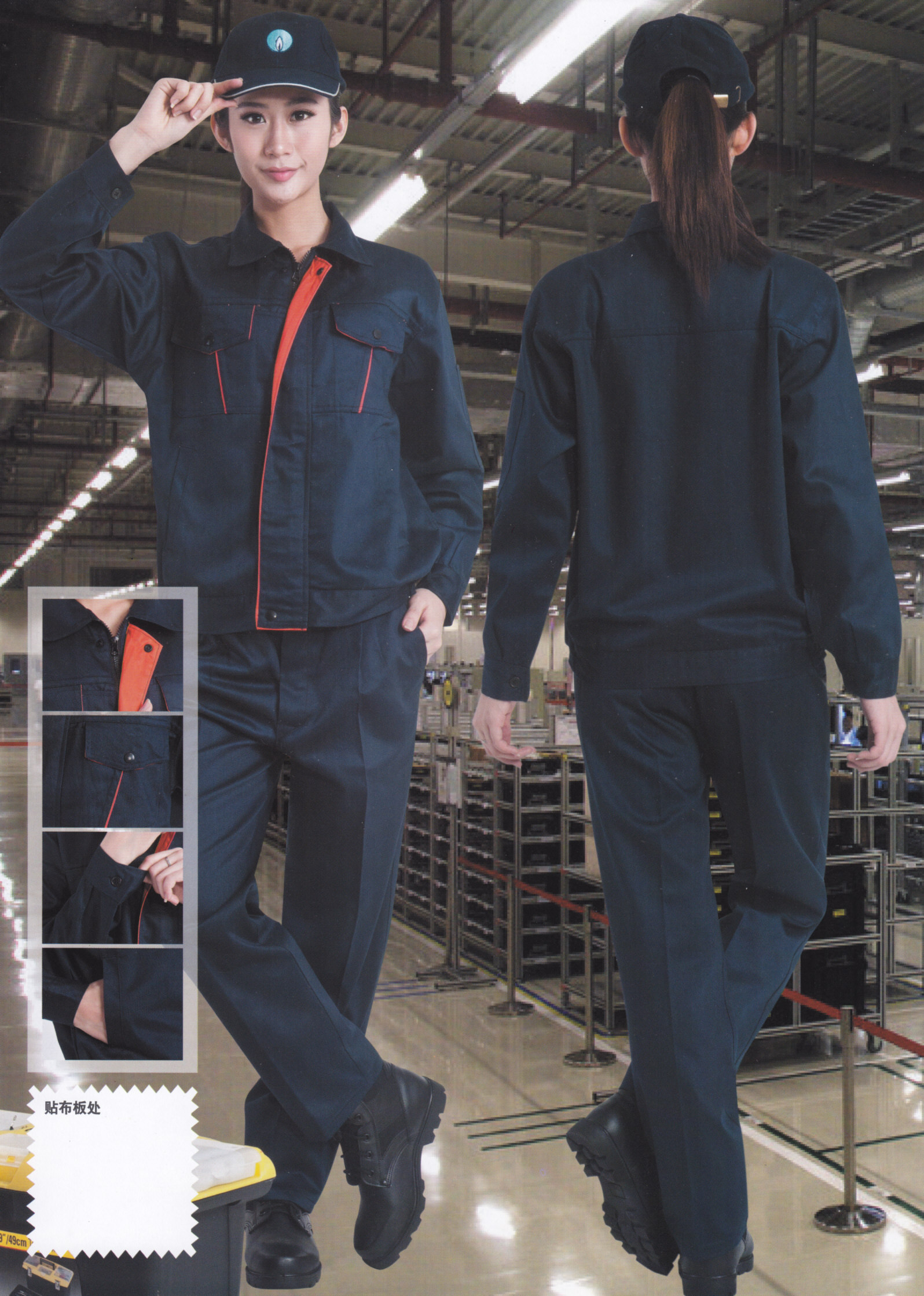 春秋季工服廠服19066款 春秋季工服廠服19066款