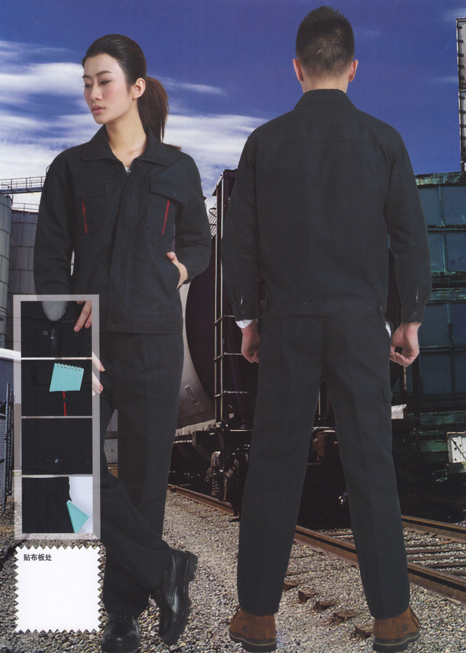 男女工作服有里高端深藍(lán)色