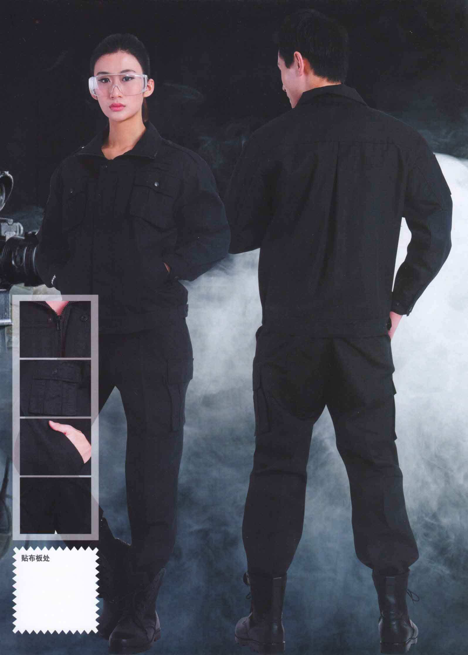 保安協(xié)警高檔透氣訓(xùn)練服 保安協(xié)警高檔透氣訓(xùn)練服