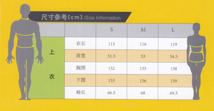 冬季物業(yè)防寒服