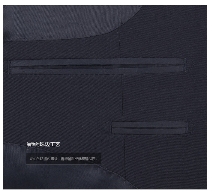 職業(yè)西裝