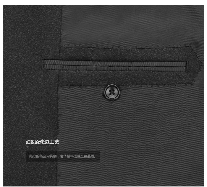 男職業裝