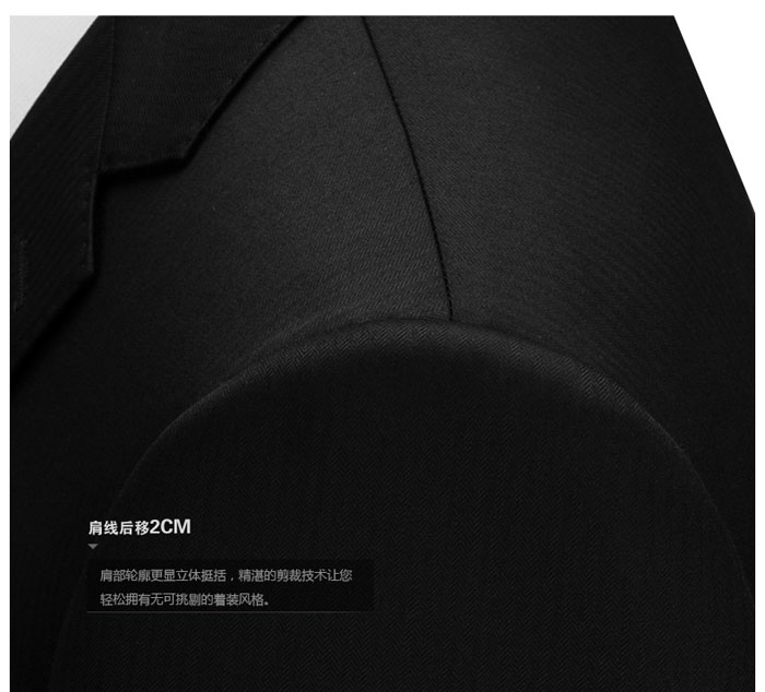 職業套裝