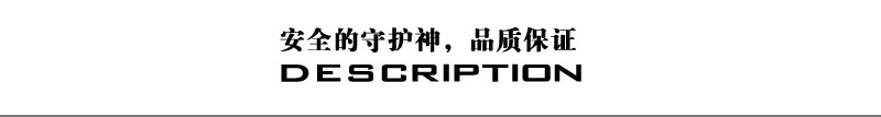 特殊行業防護服